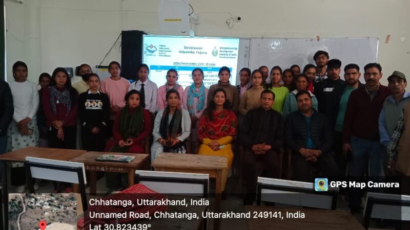 उत्तरकाशी : बड़कोट डिग्री कॉलेज में सिखाएंगे उद्यमिता के गुर, रजिस्ट्रेशन शुरू