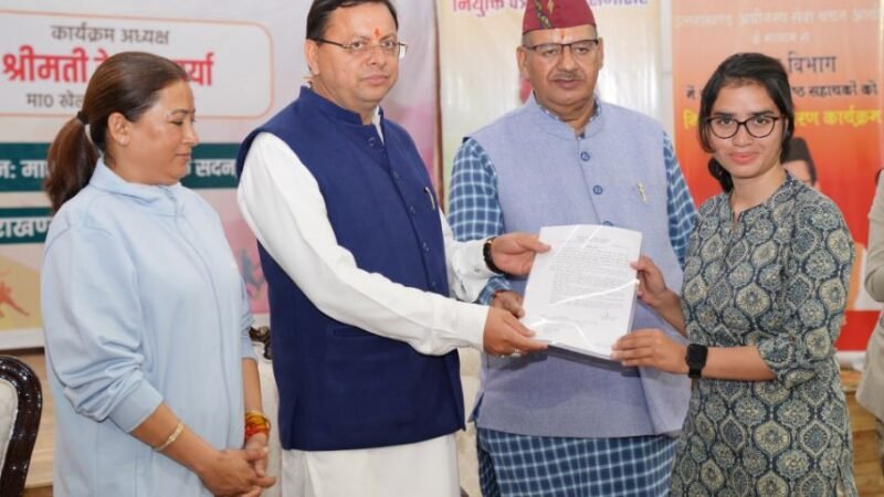 उत्तराखंड : मेडल लाने वाले 31 खिलाड़ियों को CM ने दिए नियुक्ति पत्र