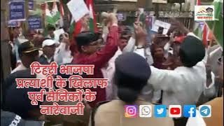 उत्तराखंड: पूर्व सैनिकों के साथ मारपीट का आरोप, भाजपा प्रत्याशी के खिलाफ जमकर नारेबाजी, VIDEO वायरल