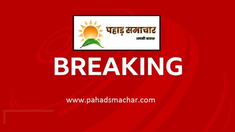 उत्तराखंड: धमाकों की आवाज से सहमे लोग, जानें क्या होती है सुपर सोनिक बूम