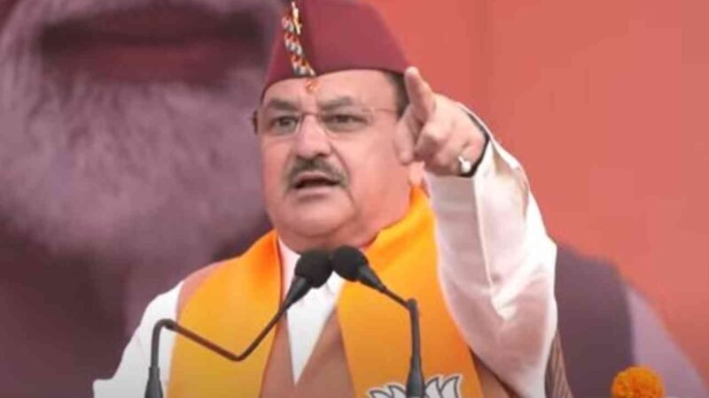 पिथौरागढ़ में गरजे JP नड्डा, कहा- कांग्रेस ने किया तीनों लोकों में घोटाला