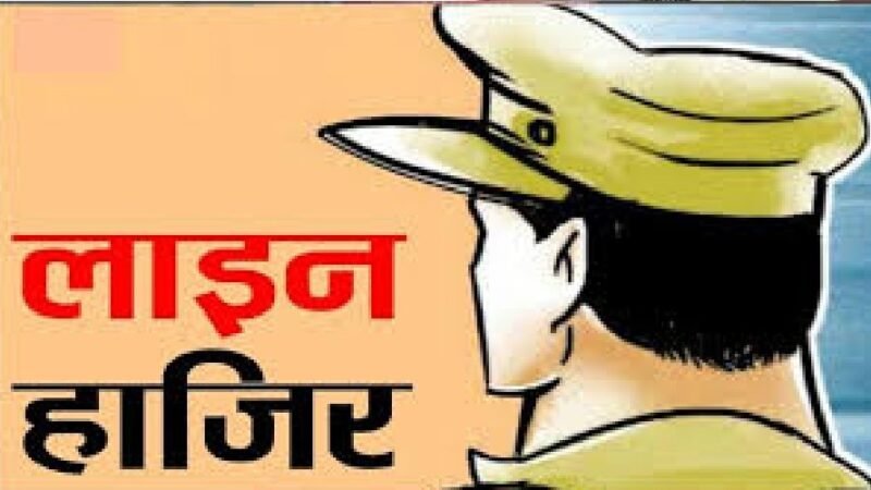 उत्तराखंड SSP का एक्शन, SSI, SI, हेडकांस्टेबल और कांस्टेबल लाइन हाजिर, SHO से मांगा स्पष्टीकरण