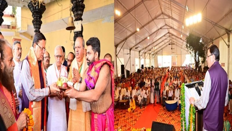 देववाणी संस्कृत देवभूमि उत्तराखण्ड की द्वितीय राजभाषा, राज्य का गौरव : CM धामी