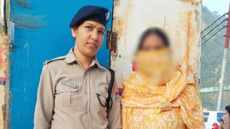 उत्तरकाशी: बच्चों की फीस के नाम पर महिला कर दी 1 करोड से ज्यादा की धोखाधड़ी