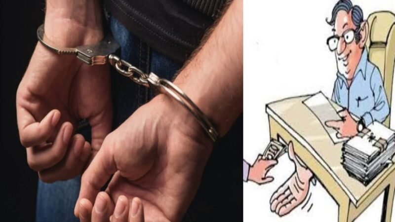 उत्तराखंड: विजिलेंस की एक और कार्रवाई, साढ़े 6 हजार की रिश्वत लेते कर्मचारी गिरफ्तार