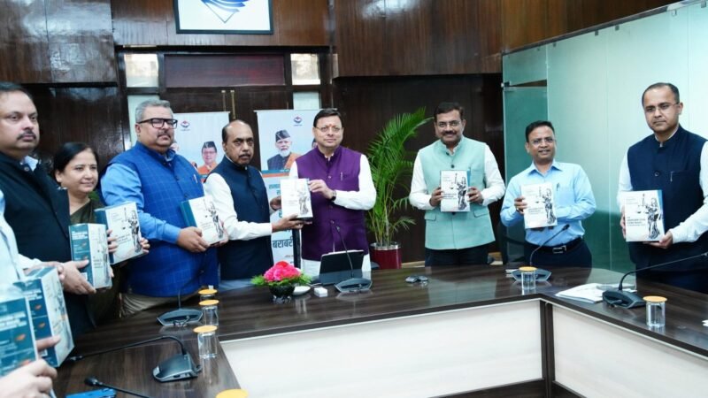 उत्तराखंड : मुख्यमंत्री को सौंपा UCC का ड्राफ्ट, 9 नवंबर को होगा लागू