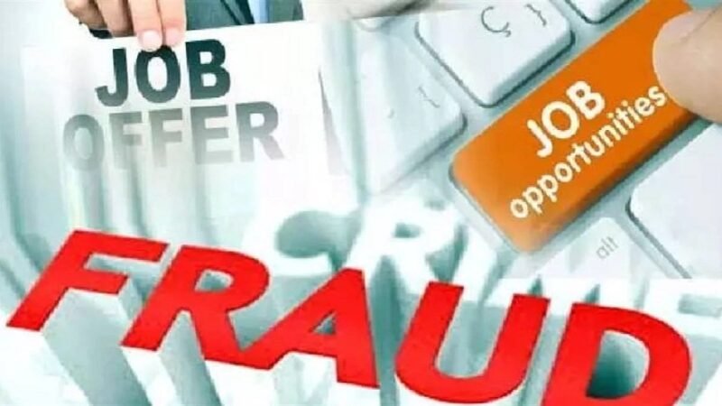 उत्तराखंड में फर्जी नौकरी का खुलासा, ज्वाइनिंग से पहले दो फरार