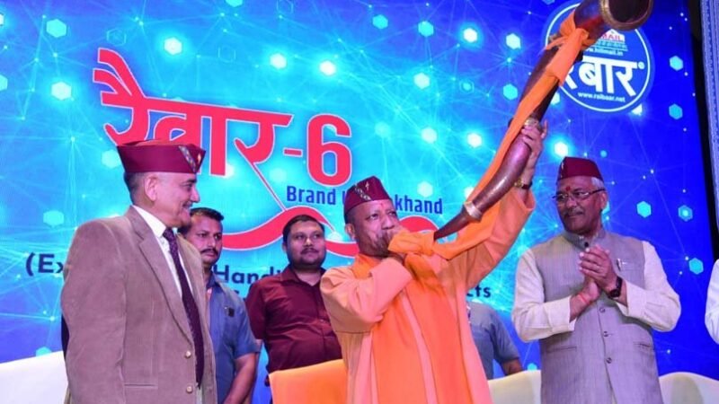 रैबार में सीएम योगी ने उत्तराखंड में बढ़ते पलायन पर जताई चिंता