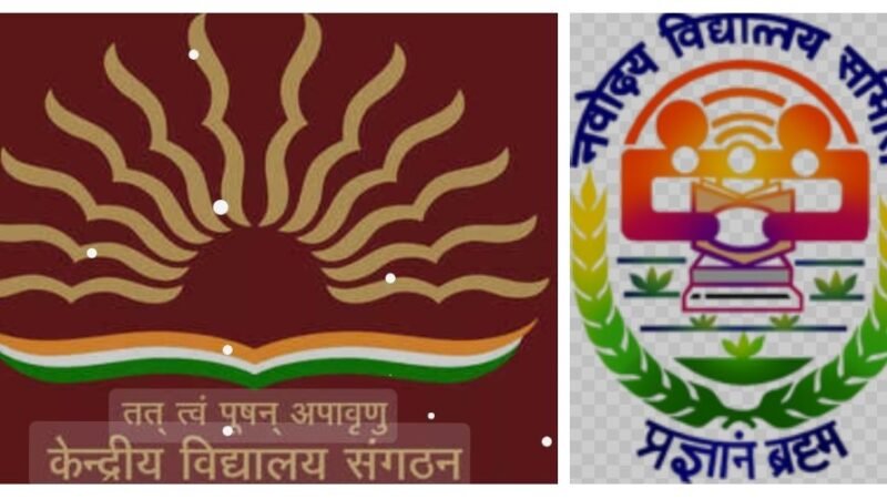 उत्तराखंड में खुलेंगे 4 नए केंद्रीय विद्यालय, मोदी कैबिनेट ने लगाई मुहर