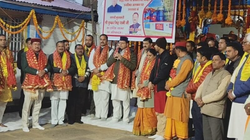 उत्तराखंड : बाबा केदार के शीतकालीन गद्दीस्थल ओंकारेश्वर मंदिर पहुंचे सीएम धामी