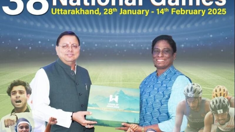 उत्तराखंड : राष्ट्रीय खेलों को लेकर सीएम धामी ने ली बैठक