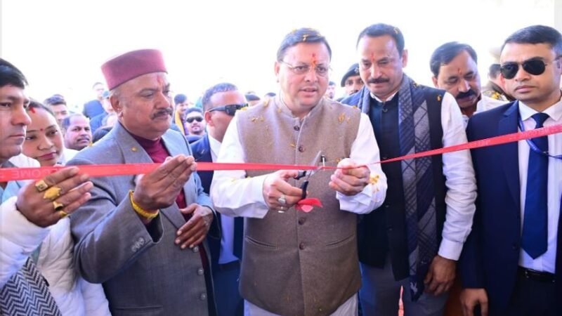 उत्तराखंड : लोहाघाट पहुंचे सीएम धामी, मल्लिकार्जुन स्कूल भवन का किया लोकार्पण