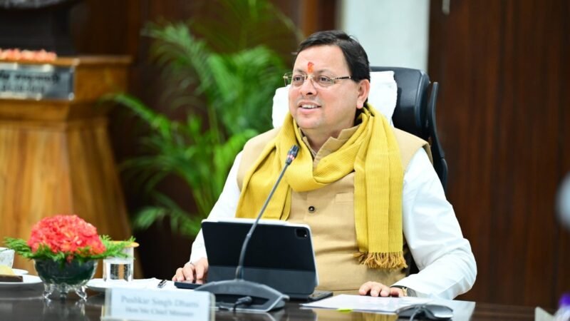 राज्य की आर्थिकी बढ़ाने के लिए नवाचार पर विशेष ध्यान दिया जाए-मुख्यमंत्री