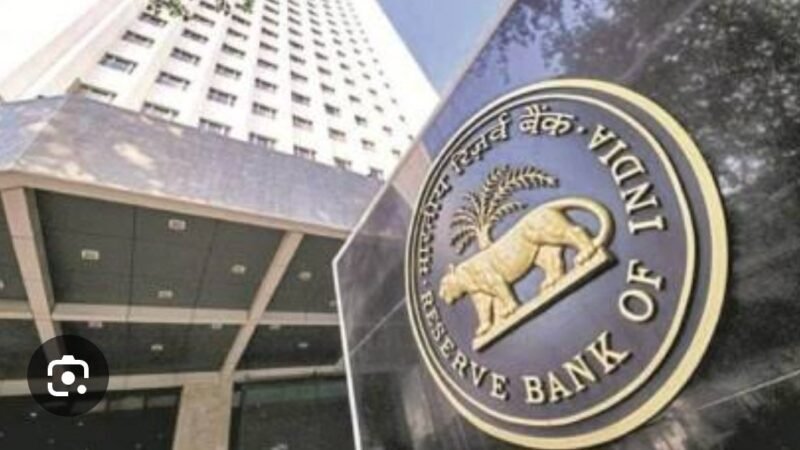 RBI को बम से उड़ाने की धमकी, रूसी भाषा में आया मेल