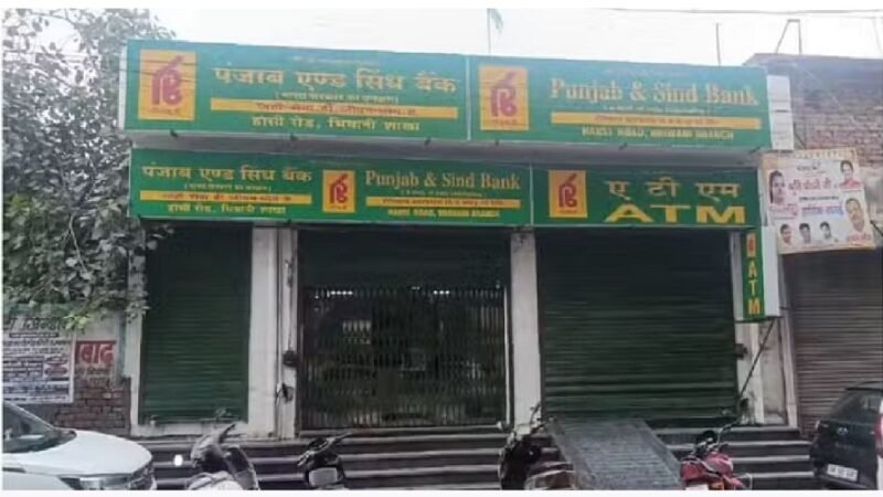 बैंक लूटने के लिए खोदी सुरंग, छुट्टी के दिन ऑफिस आया कर्मचारी, लुटने से बची तिजोरी