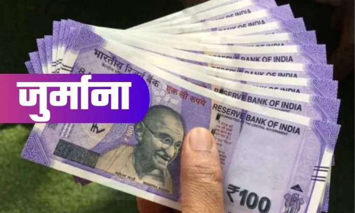 Highlight : सूचना अधिकार का अनुपालन न होने पर कार्रवाई, जिज्ञासा विश्वविद्यालय पर लगा 35 हजार का जुर्माना , – Khabar Uttarakhand