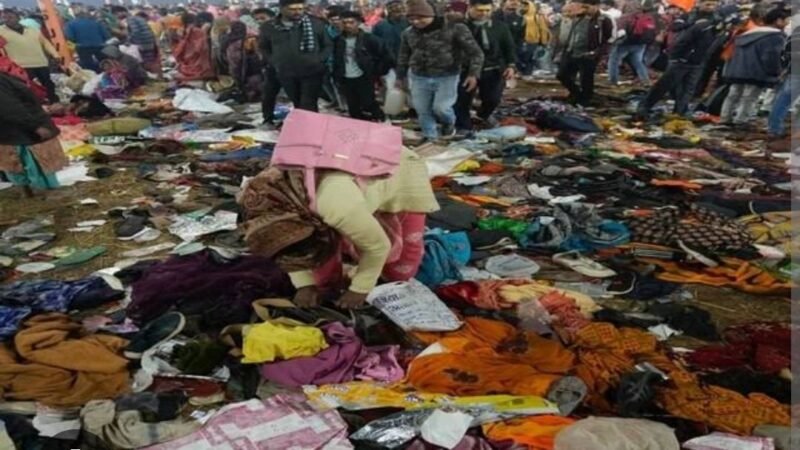 महाकुंभ में भगदड़ : 17 श्रद्धालुओं की मौत, कई घायल, CM योगी ने की आपात बैठक