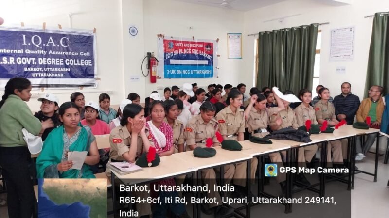 स्व. राजेंद्र सिंह रावत राजकीय महाविद्यालय, बड़कोट में एनएसएस द्वारा महिला सशक्तिकरण कार्यक्रम का आयोजन