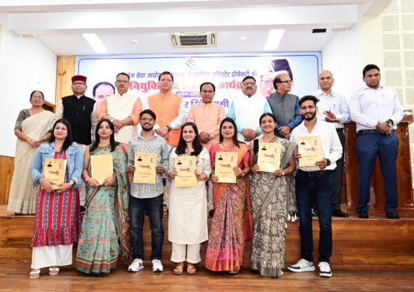 उच्च शिक्षा और चिकित्सा शिक्षा विभाग में चयनित युवाओं को बांटे नियुक्ति पत्र