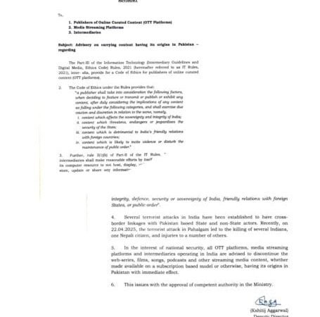 भारत सरकार का बड़ा कदम: पाकिस्तान मूल के ओटीटी कंटेंट पर लगा तत्काल प्रतिबंध