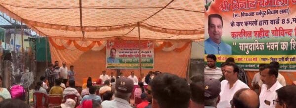 देहरादून: शिलान्यास करने पहुंचे धर्मपुर विधायक विनोद चमोली, लगे गो-बैक के नारे, ये है विवाद की वजह