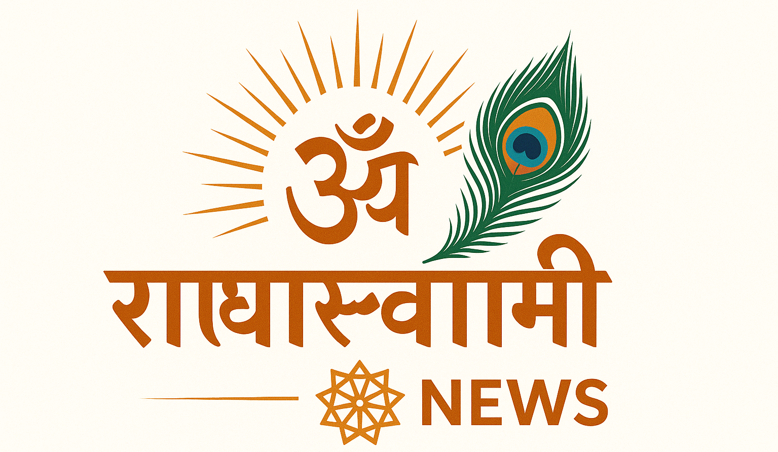 radhaswaminews