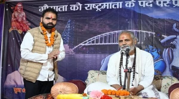 गौ माता को ‘राष्ट्र माता’ का दर्जा दिलाने की मांग, प्रशासक जिला पंचायत उत्तरकाशी ने प्रधानमंत्री को भेजा पत्र