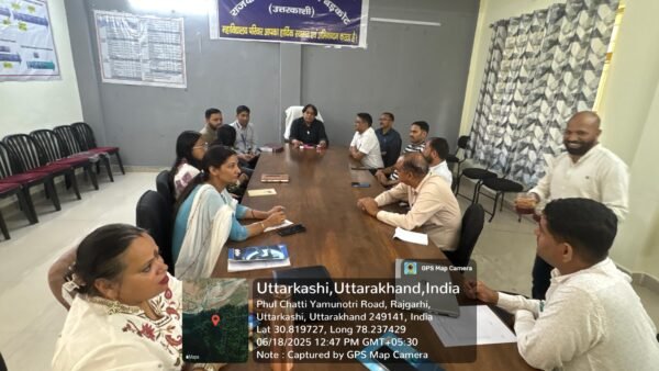 उत्तरकाशी : राजकीय महाविद्यालय बड़कोट में बौद्धिक संपदा अधिकार पर वेबिनार आयोजित