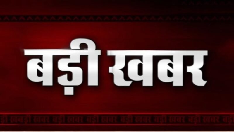 हरिद्वार जमीन घोटाले में धामी सरकार की बड़ी कार्रवाई ! 2 IAS और 1 PCS अफसर समेत 12 अधिकारी सस्पेंड