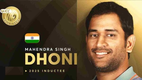 ICC Hall of Fame : MS धोनी को बड़ा सम्मान, ICC हॉल ऑफ फेम में हुए शामिल