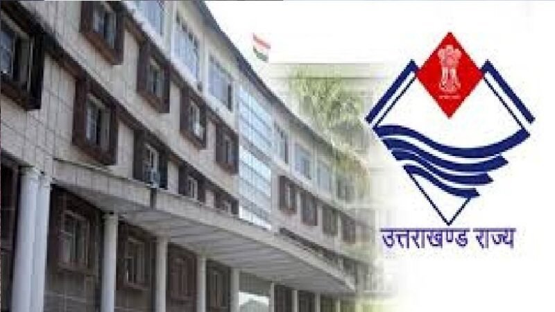 उत्तराखंड : CS के सख्त निर्देश, हिलेंगी सालों से सचिवालय में जमे अधिकारियों की कुर्सियां