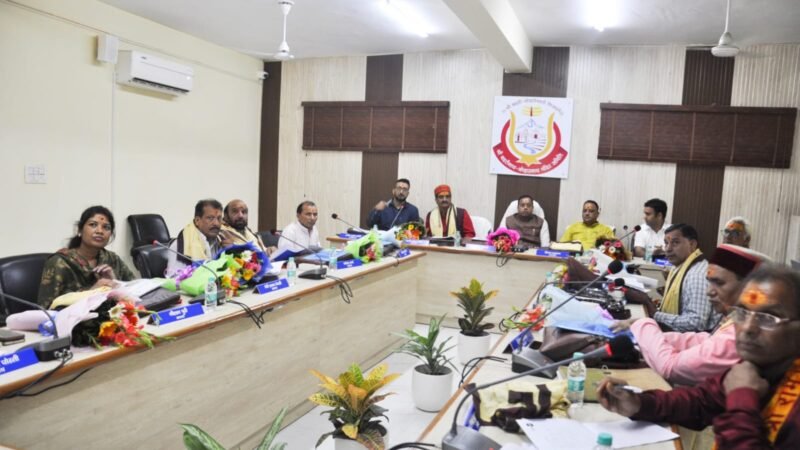 Uttarakhand: BKTC बोर्ड बैठक में 2025-26 के लिए 127 करोड़ का बजट का अनुमोदित