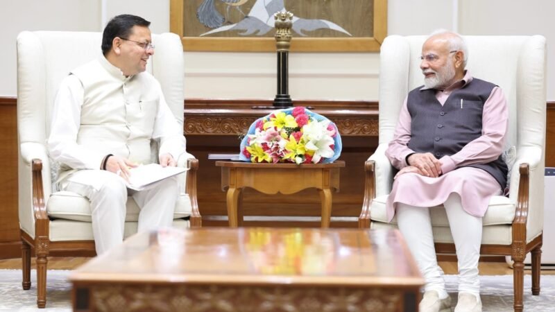 प्रधानमंत्री से मिले मुख्यमंत्री धामी, विकास के मुद्दों पर मांगा मार्गदर्शन, नंदा राजजात व महाकुंभ आयोजन के लिए मांगा विशेष पैकेज