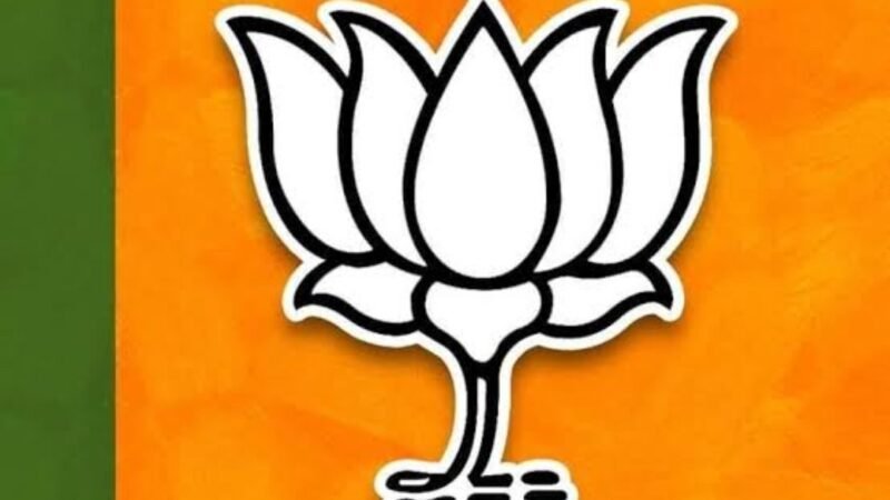 भाजपा ने ब्लॉक प्रमुख चुनावों के लिए घोषित किए जिला प्रभारी, संगठन ने कसी कमर