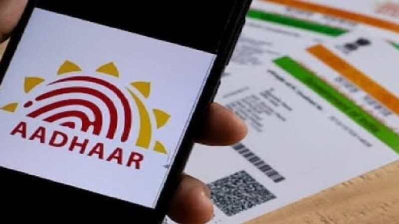 Aadhaar को लेकर बड़ा अपडेट, 24 राज्यों में शुरू हुई ये सेवा