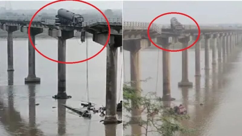 बड़ा पुल हादसा : पुल गिरने से नदी में गिरे वाहन, रेस्क्यू ऑपरेशन जारी