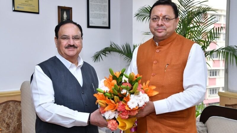 मुख्यमंत्री पुष्कर सिंह धामी ने केंद्रीय स्वास्थ्य मंत्री जे.पी. नड्डा से की मुलाकात, राज्य के स्वास्थ्य ढांचे को सुदृढ़ करने पर हुई चर्चा