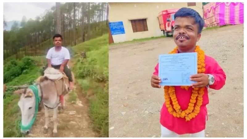 ‘3.5 फीट’ के लच्छू पहाड़ी के सामने बौने साबित हुए ‘लंबे-लंबे प्रत्याशी’, पहाड़ जैसे हौसले से हासिल की जीत, बने BDC मेंबर