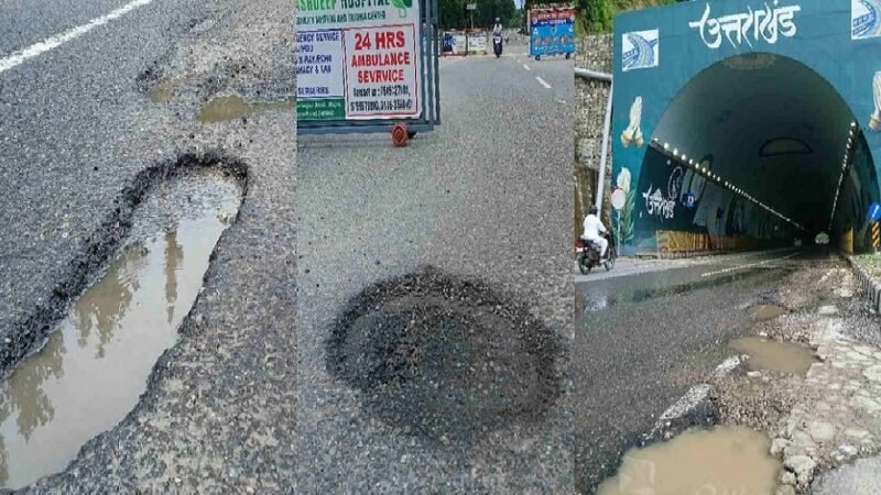 देहरादून-दिल्ली एक्सप्रेसवे पर मुसीबत, बारिश से उखड़ी सड़क और दरकने लगे पहाड़