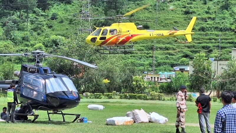 धराली आपदा: हेलीकॉप्टरों से जारी राहत व बचाव अभियान, मौसम खुलते ही फिर भरी उड़ान