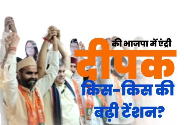 उत्तरकाशी और यमुनोत्री की राजनीति में ‘बिजल्वाण फैक्टर’, समीकरणों का नया चैप्टर