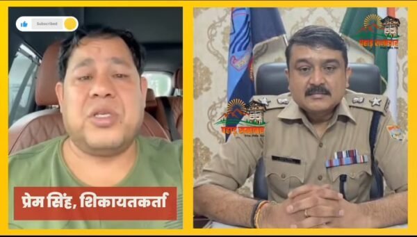 उत्तराखंड : धोखाधड़ी के आरोप, आत्महत्या की धमकी का एक और VIDEO वायरल