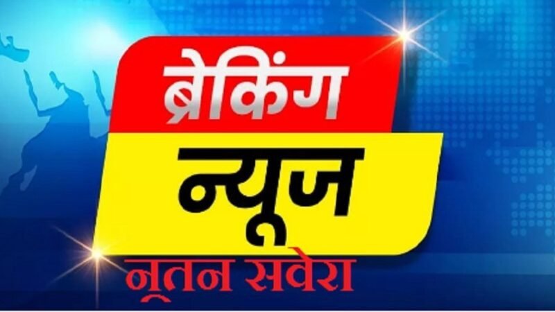 बम से उड़ाने की धमकी, खाली कराया डीपीएस स्कूल