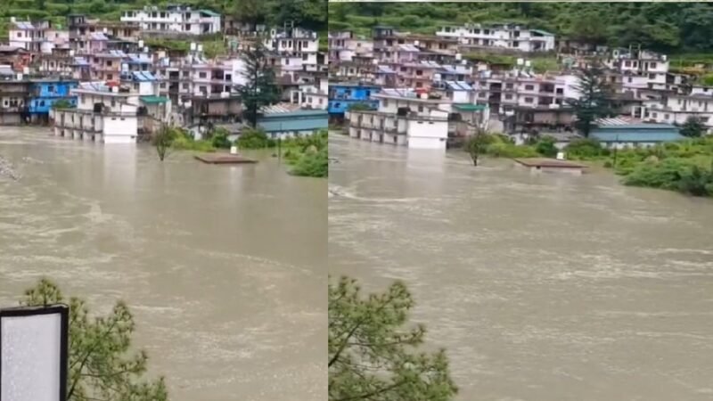 उत्तरकाशी ब्रेकिंग: यमुना नदी पर स्यानाचट्टी के पास बनी बड़ी झील, 150 लोग सुरक्षित स्थानों पर शिफ्ट, घर और होटल जलमग्न
