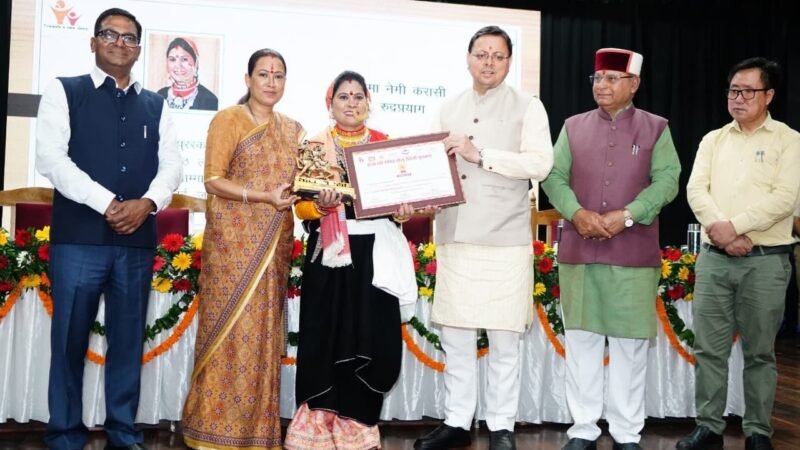 मुख्यमंत्री धामी ने 13 महिलाओं को दिया तीलू रौतेली पुरस्कार, 33 आंगनवाड़ी कार्यकत्रियों को भी सम्मान