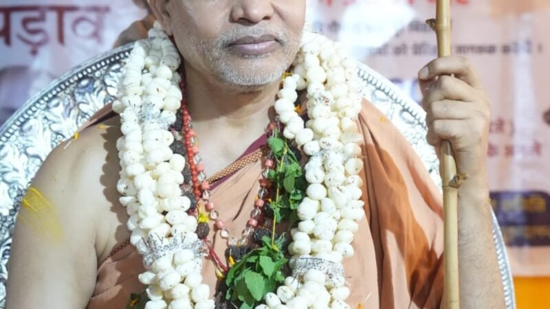 जगद्गुरु शंकराचार्य स्वामी अविमुक्तेश्वरानंद सरस्वती ने कहा : गोत्र ही हिंदुओं की पहचान