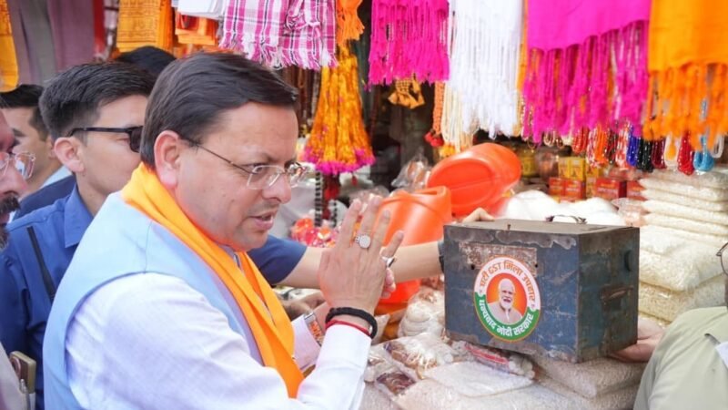 हरिद्वार में जीएसटी बचत उत्सव: मुख्यमंत्री धामी ने हरकी पैड़ी कार्यक्रम में लिया हिस्सा, व्यापारियों ने जताया आभार