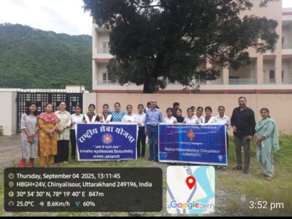 राजकीय महाविद्यालय चिन्यालीसौड़ में स्वच्छता अभियान का आयोजन