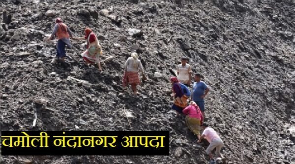 चमोली नंदानगर आपदा: बादल फटने से उजड़ गए कई घर, मलबे में दबीं शादी की खुशियां