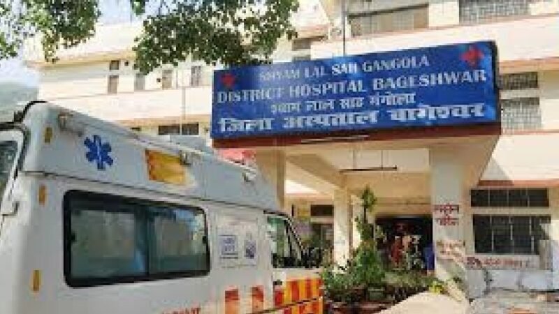 बागेश्वर जिला चिकित्सालय में बच्चे की मृत्यु के मामले में स्वास्थ्य विभाग की सख्त कार्रवाई